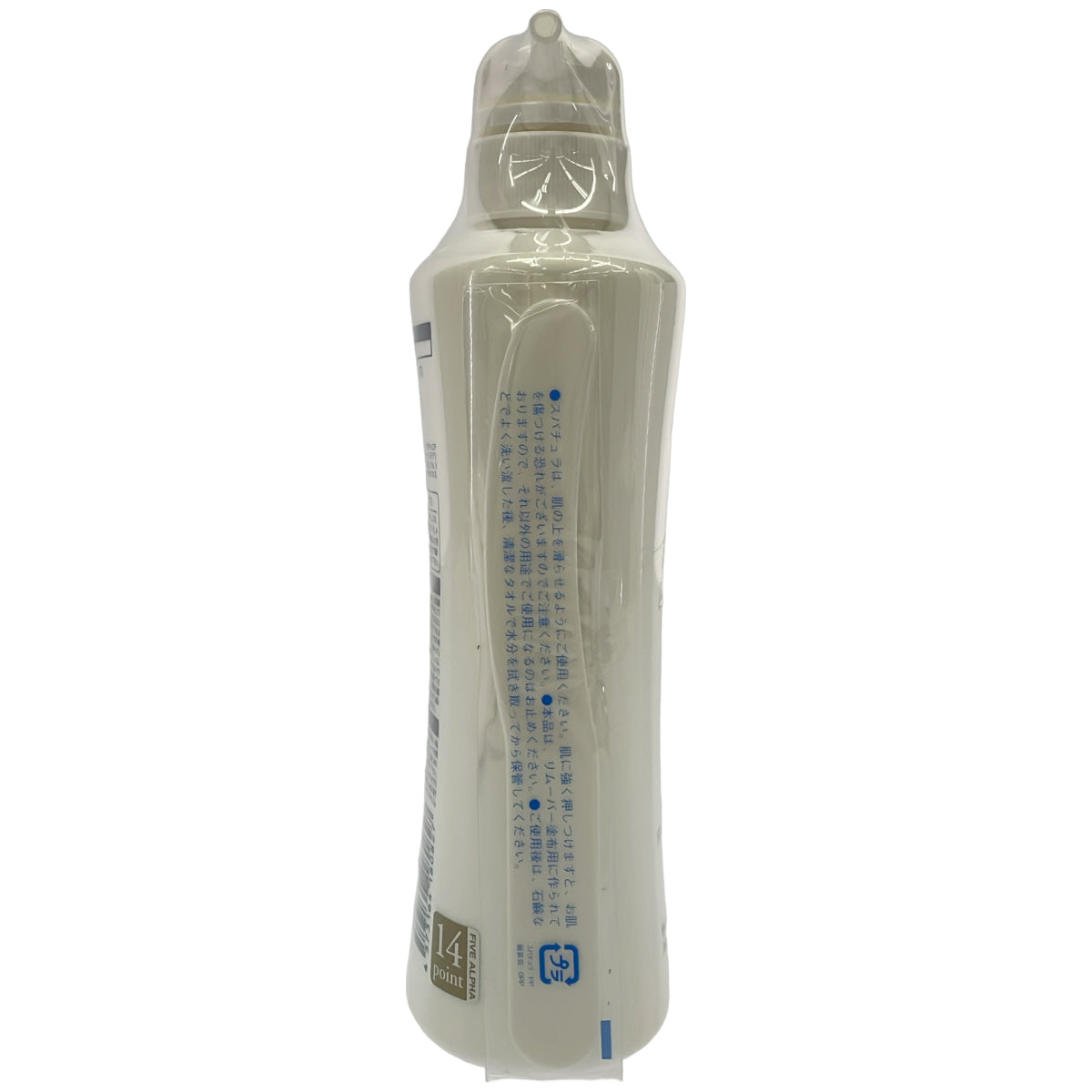 Z000 ゼロファクター 5α SVリムーバー 医薬部外品　550ml　ラスト1点！