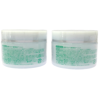 Z000 完熟アロエ 薬用美白ジェル 100g 計2個セット　ラスト1点！