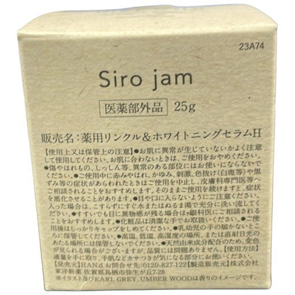 C03K Sirojam シロジャム 25g 薬用リンクル＆ホワイトニングセラム H