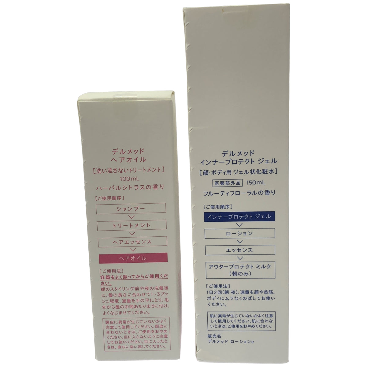 Z000 デルメッド インナープロテクト ジェル フルーティフローラルの香り 150mL & ヘアオイル ハーバルシトラスの香り 100mL 計2本セット　ラスト1点！