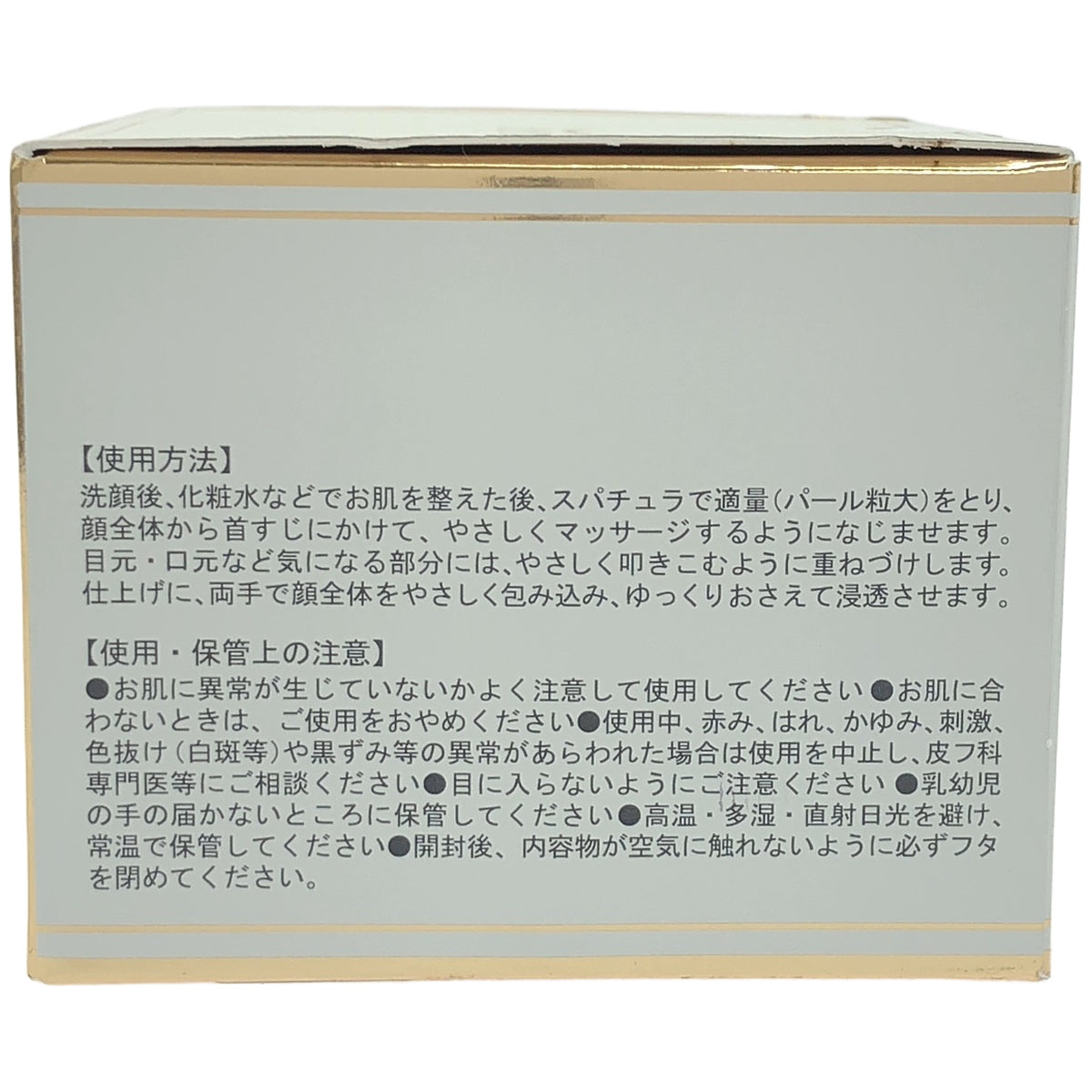 Z000 ヴィブリアン エスプリーナ RGII トータルリフト Wジンセン リンクル クリーム 60ml　ラスト1点！