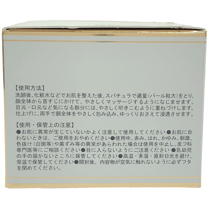 Z000 ヴィブリアン エスプリーナ RGII トータルリフト Wジンセン リンクル クリーム 60ml　ラスト1点！