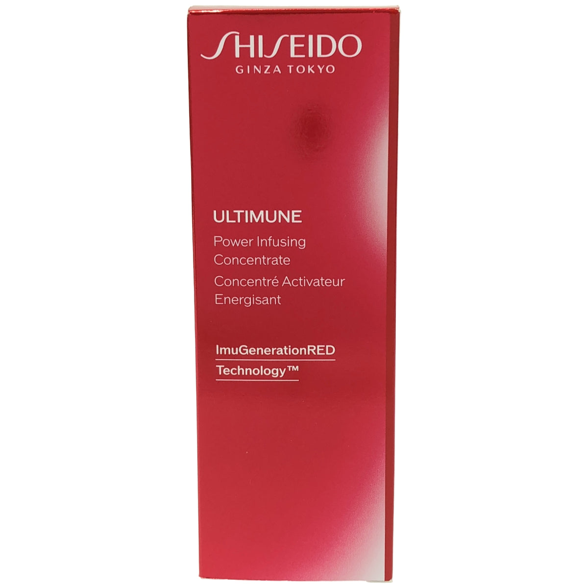 Z000 SHISEIDO アルティミューン パワライジング コンセントレート Ⅲn 50mL　ラスト1点！