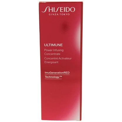 Z000 SHISEIDO アルティミューン パワライジング コンセントレート Ⅲn 50mL　ラスト1点！