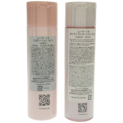 Z000 ムーサイオ DN ローション W II 120mL & モイストローション final 120mL 計2個セット　ラスト1点！