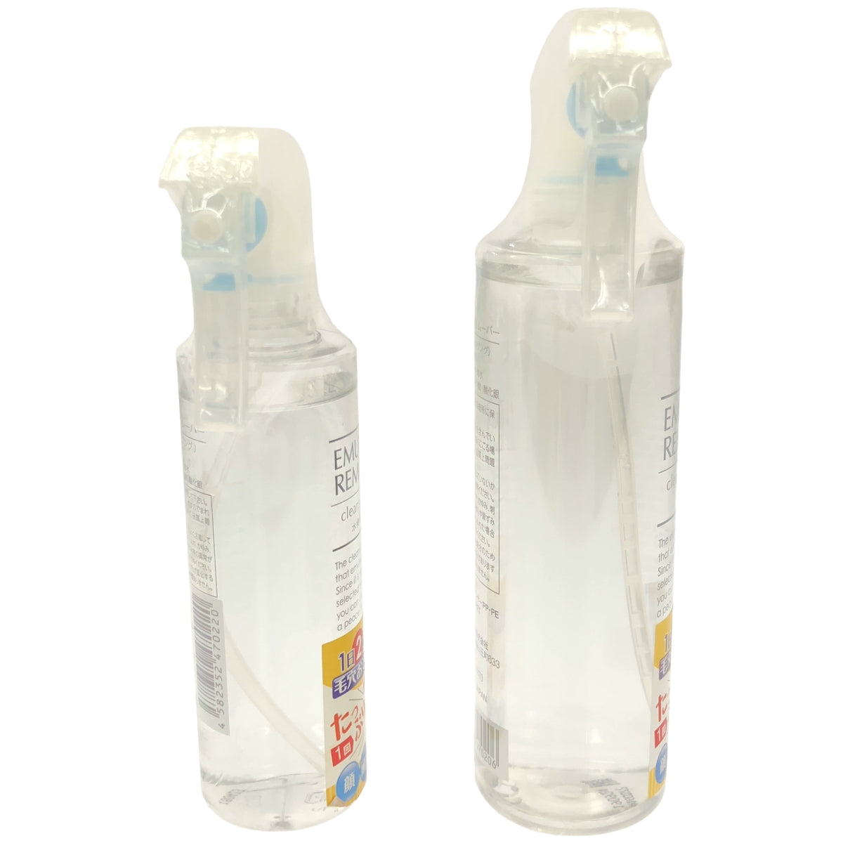 Z000 エマルジョンリムーバー 300mL & 200mL 2個セット