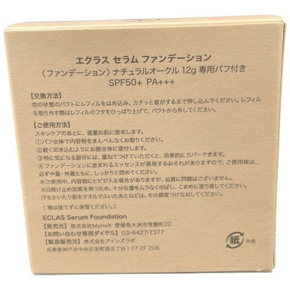 C13K K ECLAS エクラス セラム ファンデーション ナチュラルオークル レフィル 12g