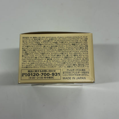 C57P コラリッチ EX ブライトニングリフト オールインワンジェルクリームa 55g