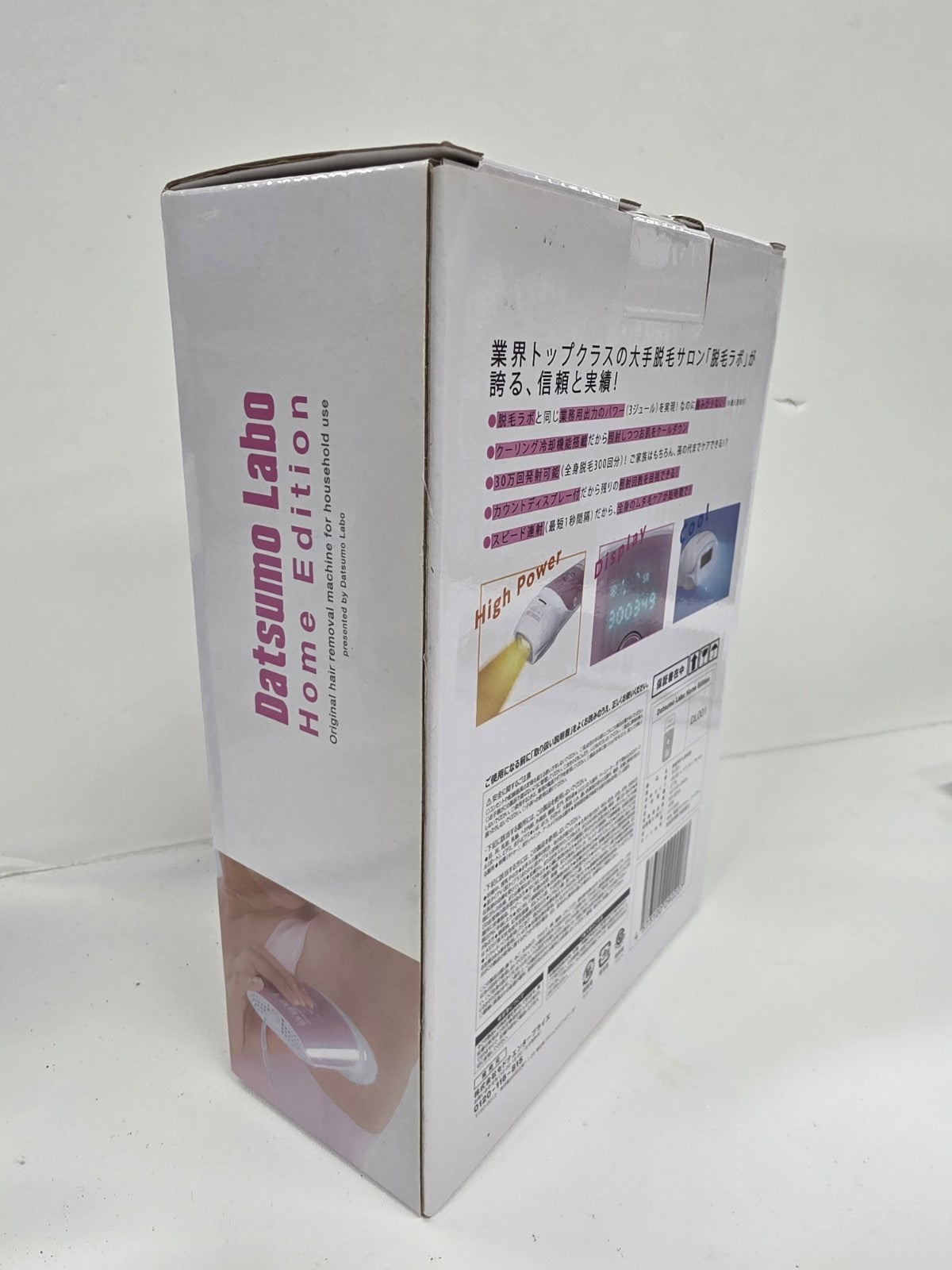 CU42 ■Datsumo Labo 脱毛ラボ ホームエディション DL001