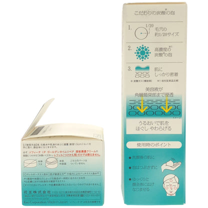 Z000 ソフィーナ iP ベースケア セラムa 55g ゴールデンタイムリペア 深夜浸透クリーム 55g 2個セット