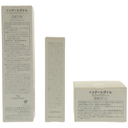 Z000 インナーシグナル UV+IRプロテクトベース 30g & SCリッチクリーム 20g & クリアリップb 3個セット