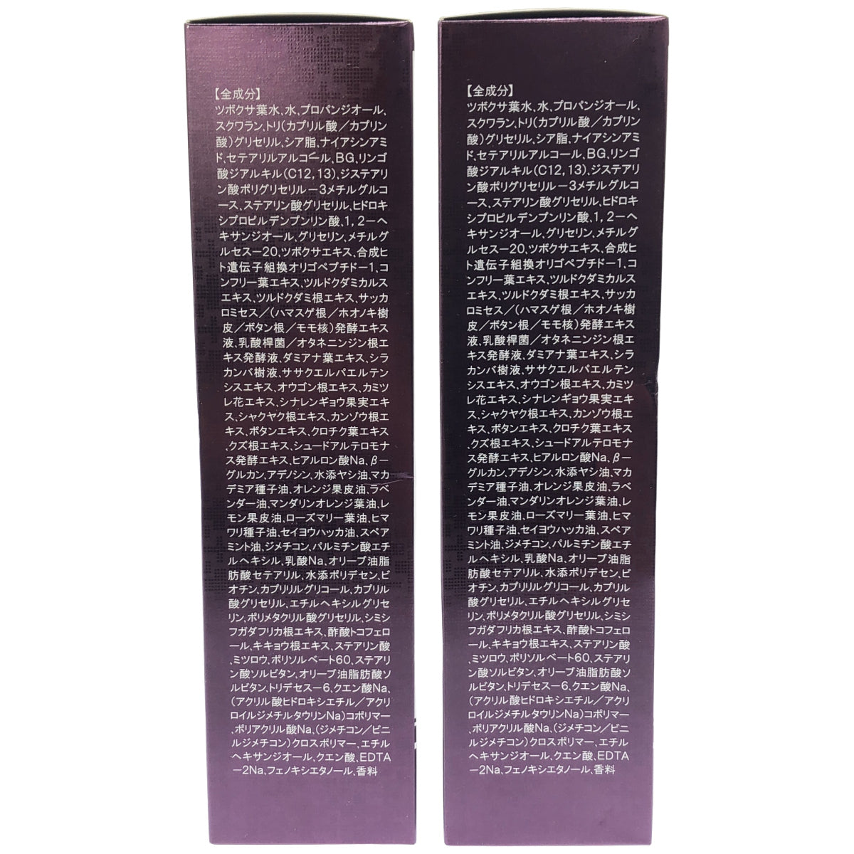 Z000 サイムダン プレミアム CICAフェイス & ボディクリーム 250ml 計2個セット　ラスト1点！