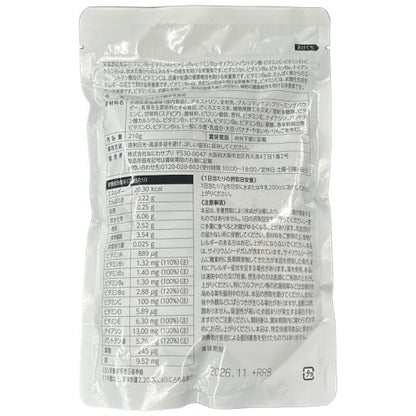 CS21 K なにわサプリ HARA RICH ハラリッチ 210g 2袋セット ●賞味期限：2026/11～