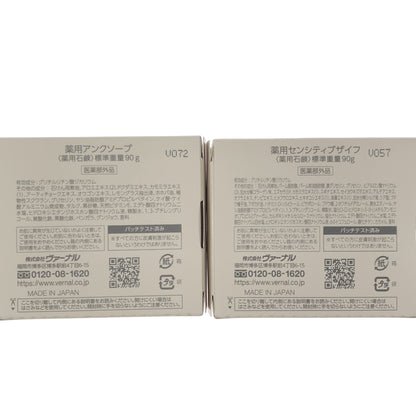 Z000 ヴァーナル 薬用センシティブザイフ 90g & 薬用アンクソープ 90g 2個セット