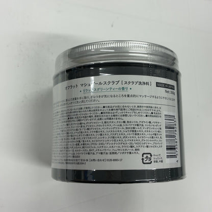 C68P Offlat オフラット マシュピールスクラブ リラックスグリーンティーの香り 350g