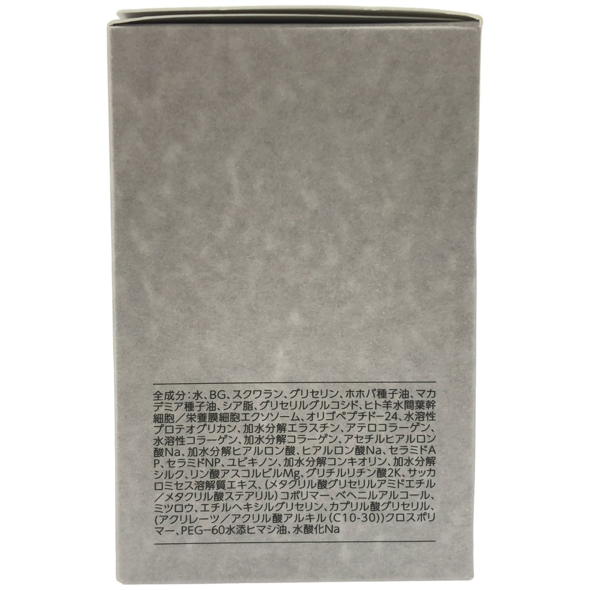 Z000 エタンセルボーテ コア セラム 美容液 30g　ラスト1点！