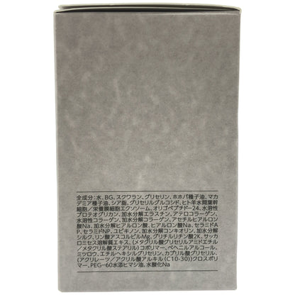 Z000 エタンセルボーテ コア セラム 美容液 30g　ラスト1点！