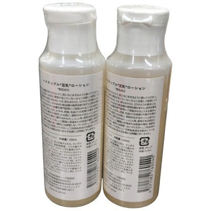 C153 鈴木ハーブ研究所 パイナップル豆乳ローション ムダ毛ケア 100ml 2本セット