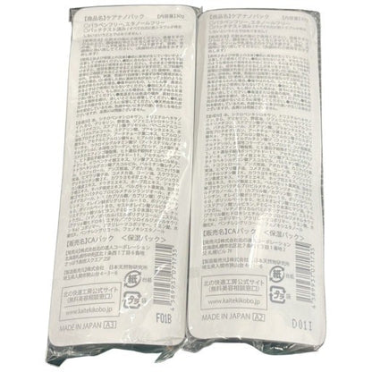 CT01 K 北の快適工房 ケアナノパック 30g 2個セット
