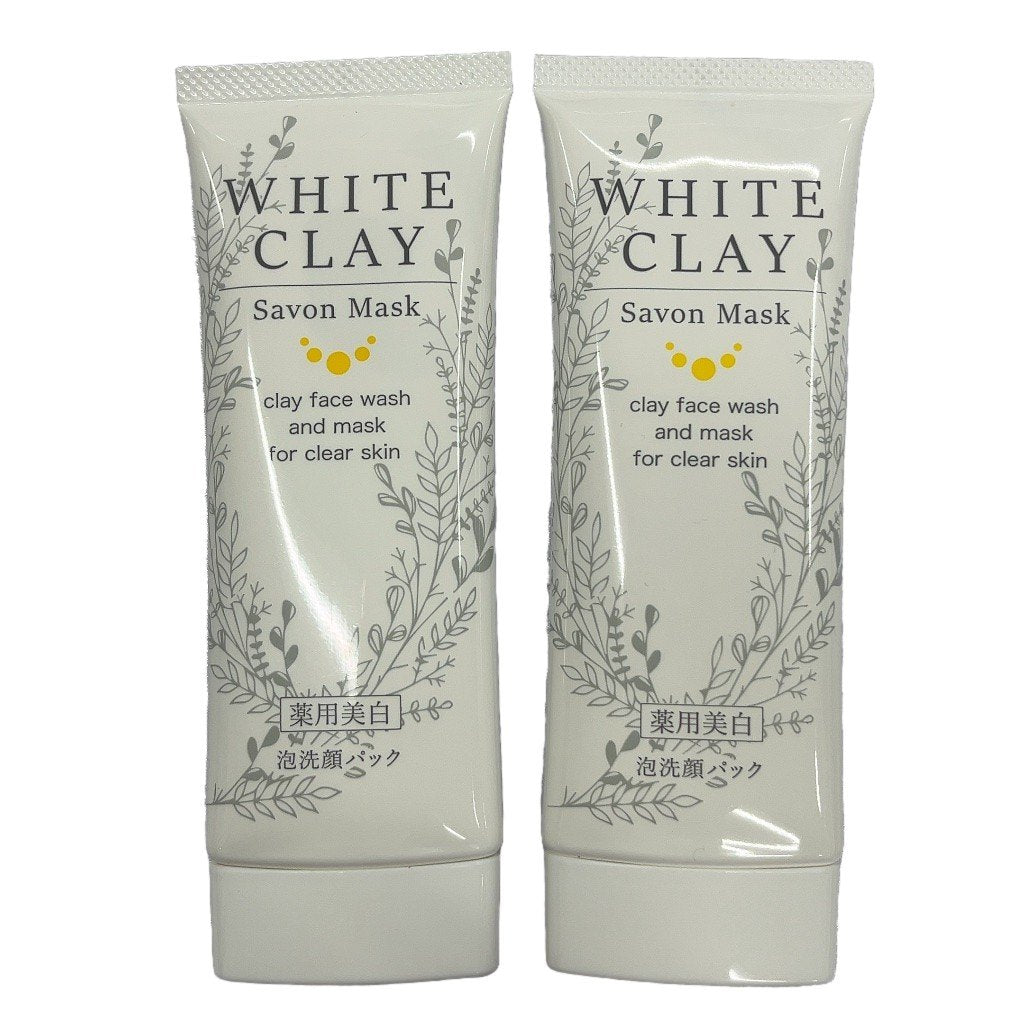 CY49 K WHITE CLAY ホワイトクレイ Wクレイサボンマスク 80g 2個セット
