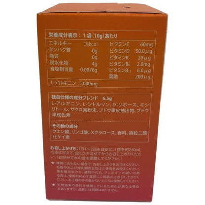 C07R シナジーワールドワイドジャパン プロアルギナインプラス　シトラスベリー　300g (10g×30袋) ●賞味期限：2026/11～