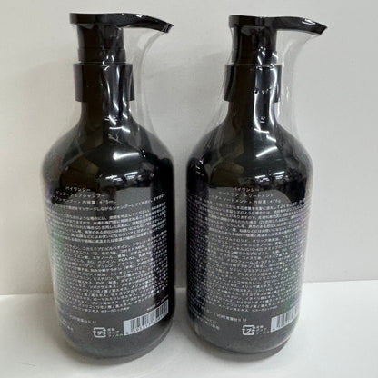 C342 バイワンシー ヒートケア トリートメント 475g＆シャンプー475mL　セット
