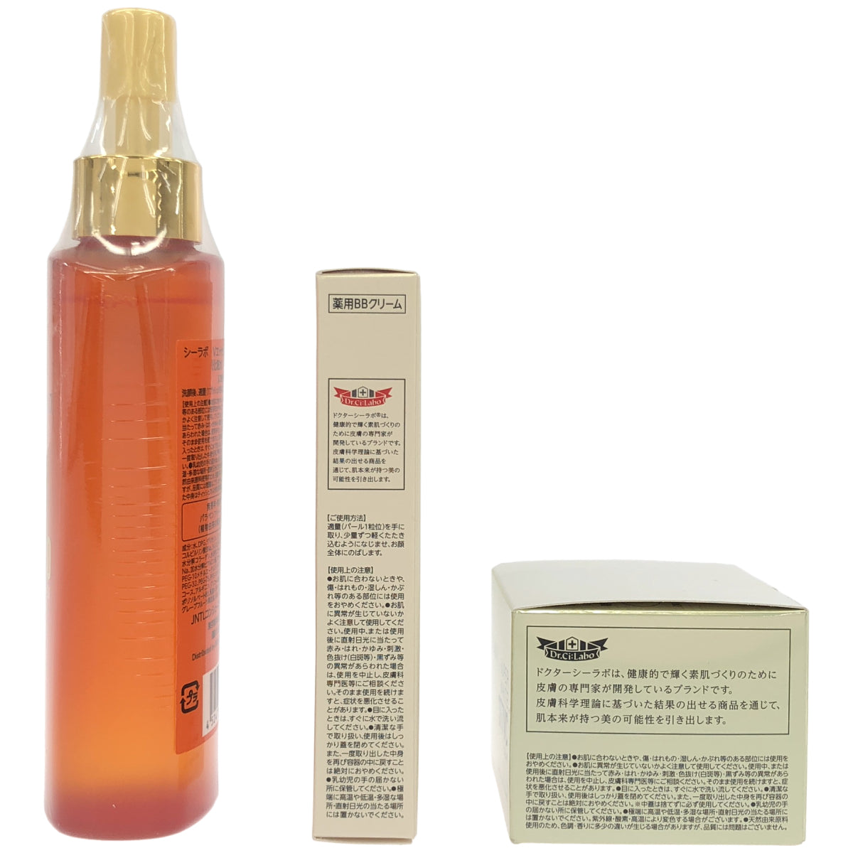 Z000 シーラボ VエッセンスローションEX R 150mL & 薬用BBクリーム エンリッチ リンクル R 30g & ホワイト377クリーム 50g 3点セット　ラスト1点！