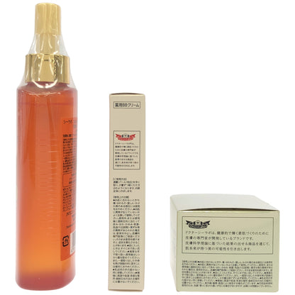 Z000 シーラボ VエッセンスローションEX R 150mL & 薬用BBクリーム エンリッチ リンクル R 30g & ホワイト377クリーム 50g 3点セット　ラスト1点！