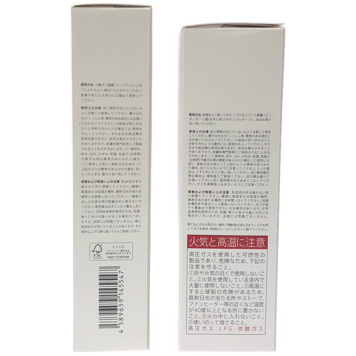 Z000 デュオ ザ ブライトフォーム 150g & ザ リブーストローション a 120mL 2本セット　ラスト1点！