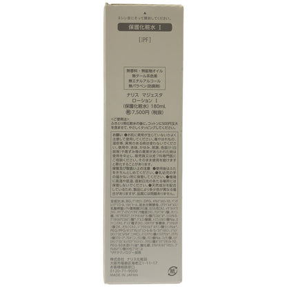 Z000 ナリス化粧品 マジェスタ ローションⅠ（保護化粧水）180mL　ラスト1点！