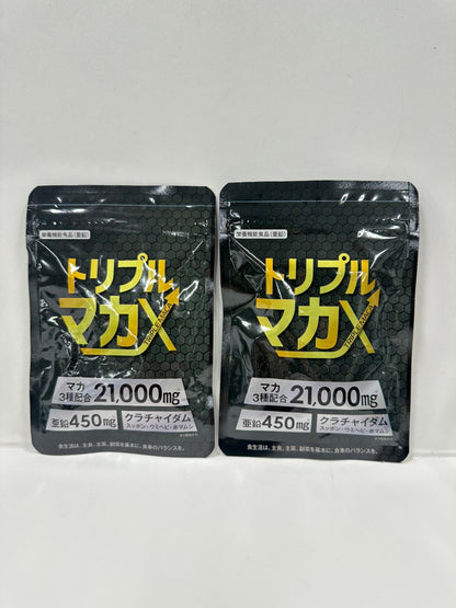 CA57 K トリプルマカX　60粒 2袋セット●賞味期限：2025/12～