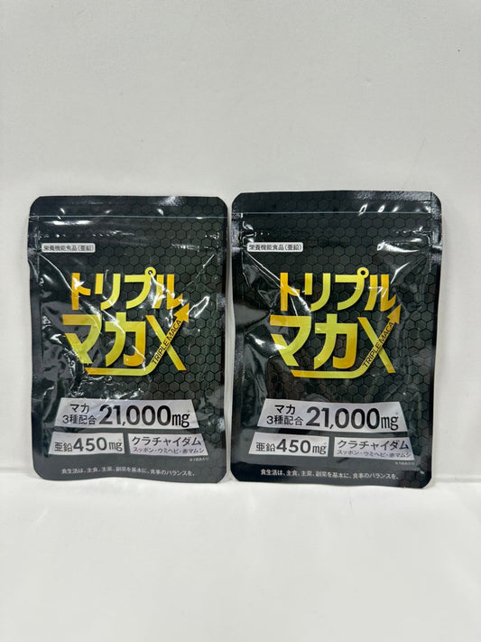 CA57 K トリプルマカX　60粒 2袋セット●賞味期限：2025/12～