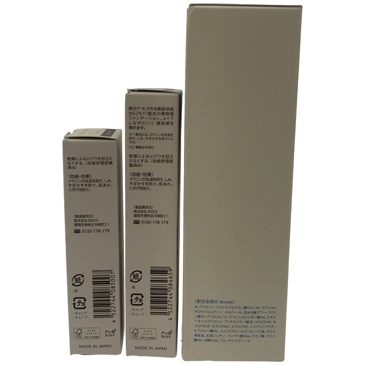 Z000 マキアレイベル マイクロバブルフォームa 140mL & 薬用クリアエステヴェール 25mL & 13mL 3個セット