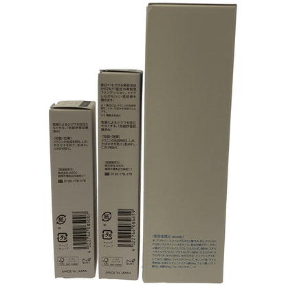 Z000 マキアレイベル マイクロバブルフォームa 140mL & 薬用クリアエステヴェール 25mL & 13mL 3個セット