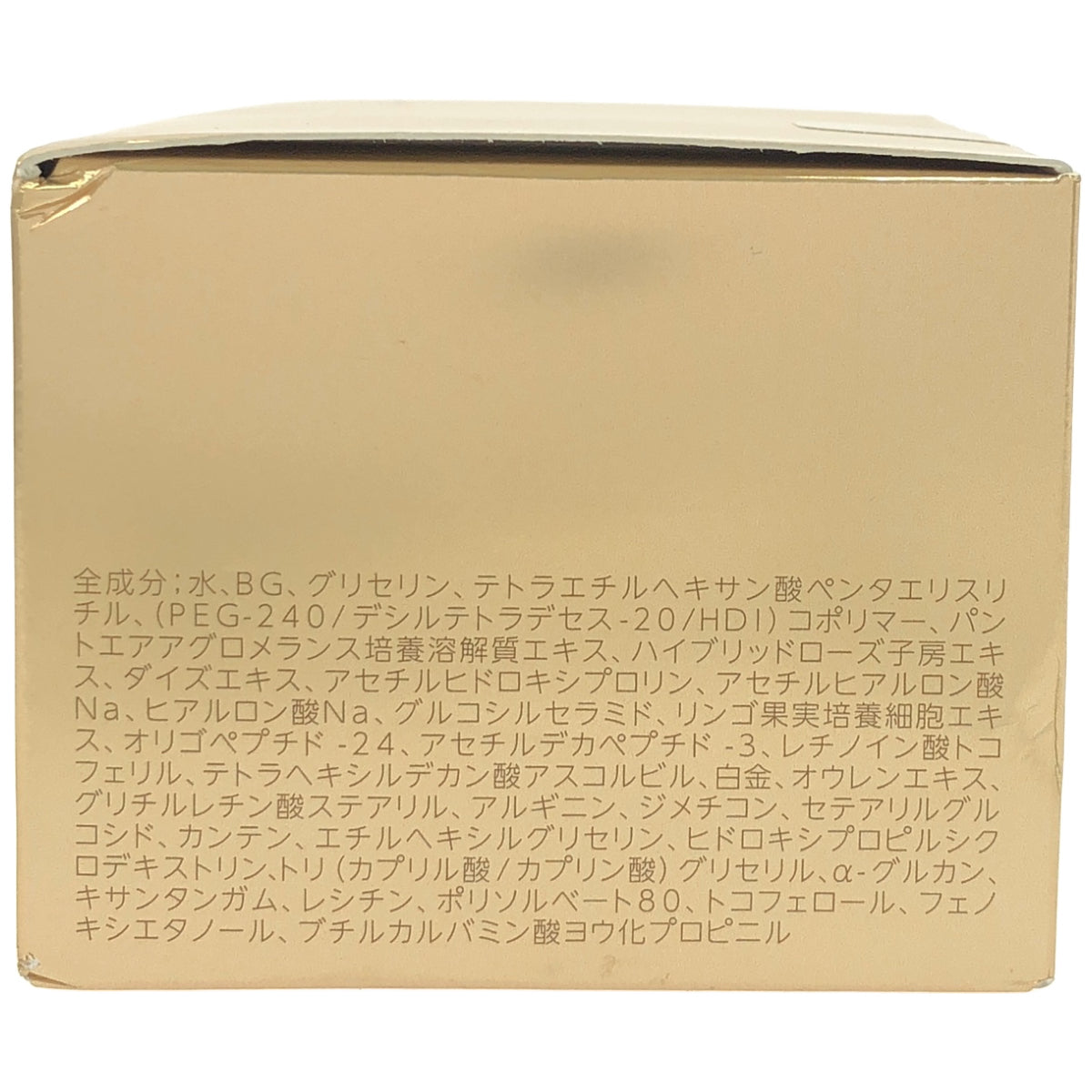 Z000 フィトリフト オールインワンリフトジェル 50g　ラスト1点！