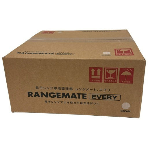 C641 D 電子レンジ専用調理器 レンジメート エブリ クリーム色【V】