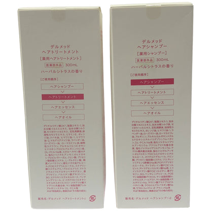 Z000 デルメッド ヘアトリートメント 300mL　＆ シャンプー 300mL 計2個セット　ラスト1点！