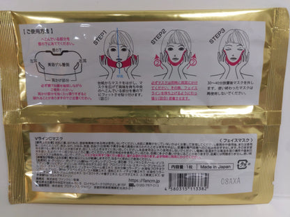 C548 K ★FancrN KogaO+ ファンクルン製薬 V-UPPER 小顔プラス コガオ コガオプラス VラインCマスク 4枚セット