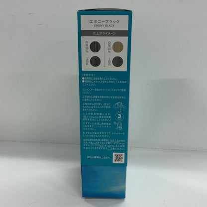C81P LPLP カラートリートメント エボニーブラック 170g