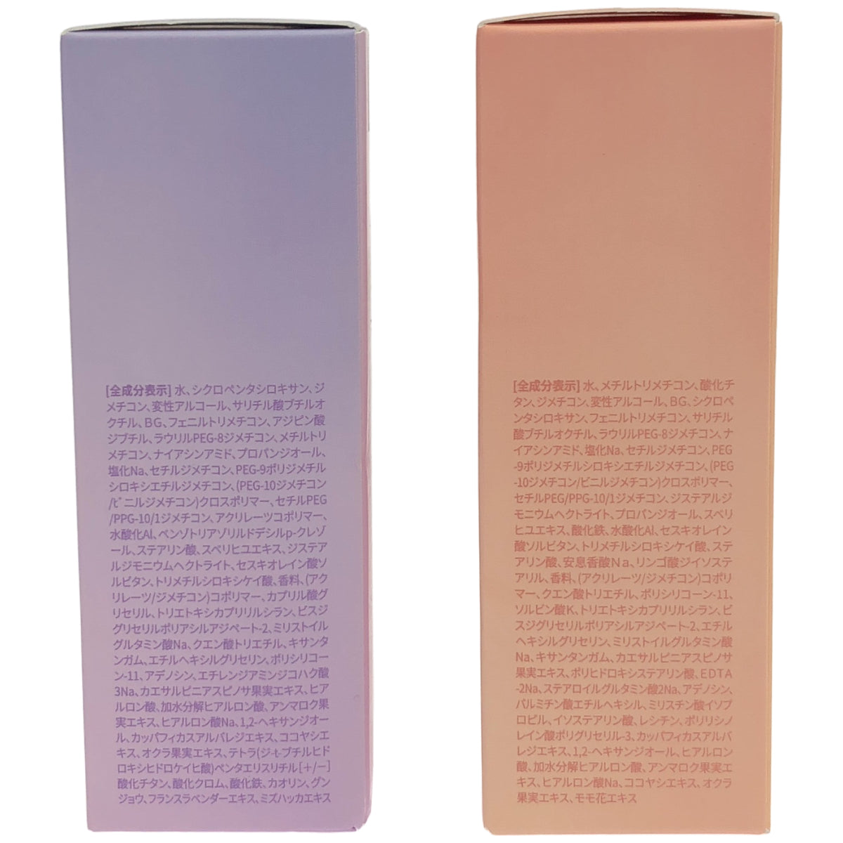 Z000 ティルティル マスクフィットTUエッセンス 30ml & llラベンダー 30ml 2個セット　ラスト1点！