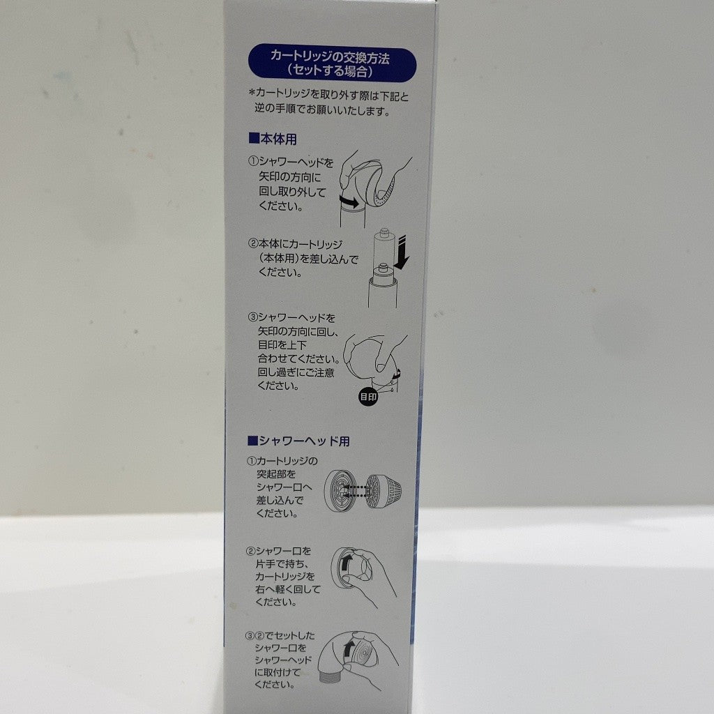C9Q7 D フリーサイエンス　素粒水　浴室シャワー用　交換用　カートリッジ
