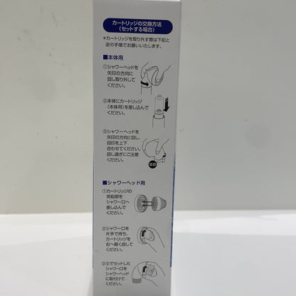 C9Q7 D フリーサイエンス　素粒水　浴室シャワー用　交換用　カートリッジ