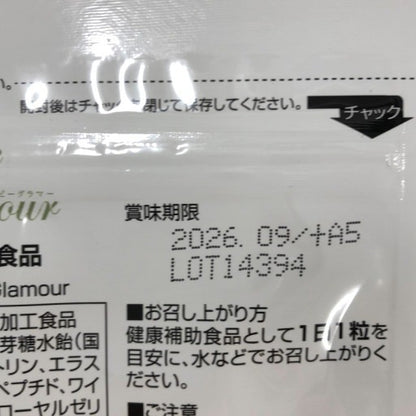 CA76 K Bee glamaur ビーグラマー サプリ 30粒 2袋セット ●賞味期限：2026/09～