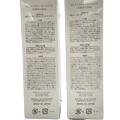 Z000 ECL モイスチャーローション2　100mL 2点セット　ラスト1点！