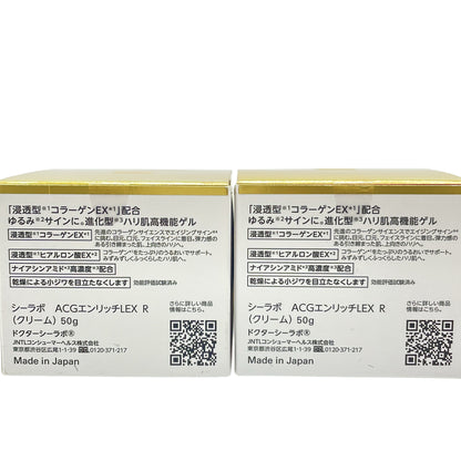 Z000 ドクターシーラボ ACGエンリッチLEX R 50g 計2個セット　ラスト1点！