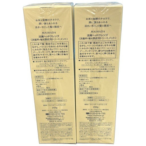 C423 コーセー　KOSE　米肌　活潤ヘッドクレンズ　250g 2個セット