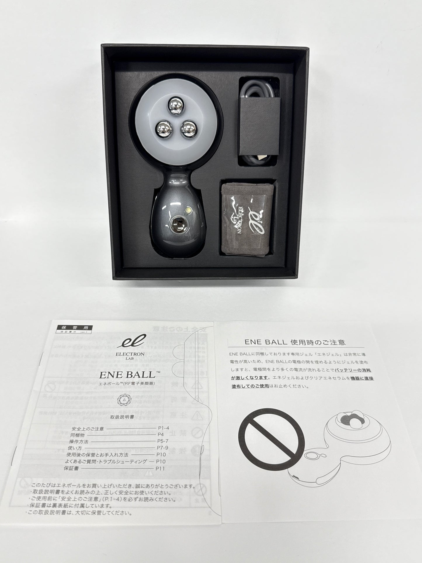 CK10 ELECTRON エレクトロン LAB GMコーポレーション ENEBALL エネボール RF電子美顔器