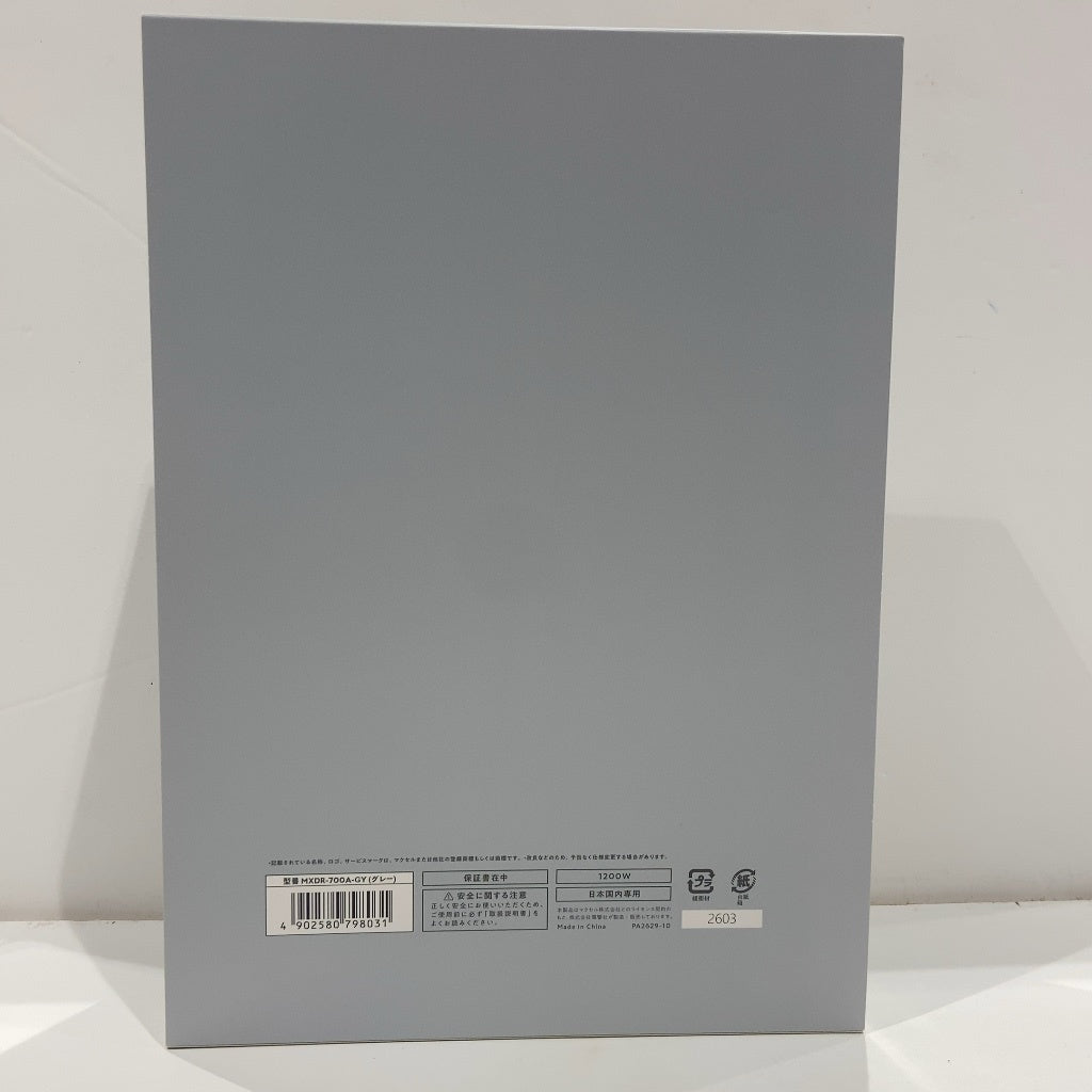 C9H1 D maxell マクセル Angelique ヘアドライヤー MXDR-700A-GY