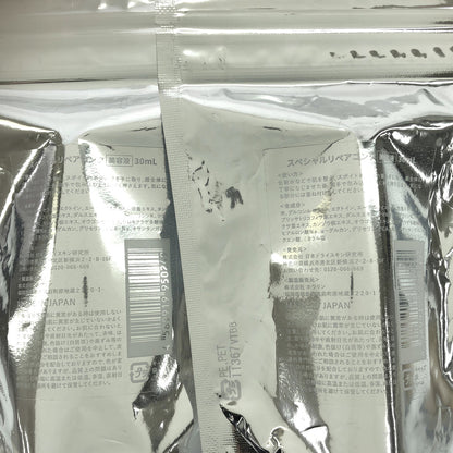 Z000 ULU FREE スペシャルリペアコンク 30mL 3点セット　ラスト1点！
