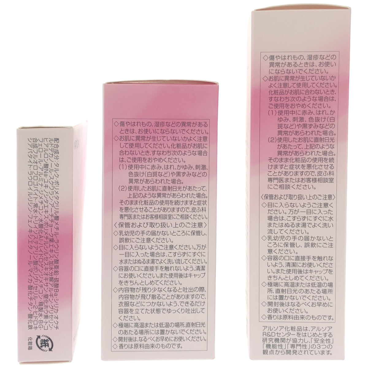Z000 リベスト リキッドファンデーション ナチュラル 03ナチュラル 30g などセット　ラスト1点！